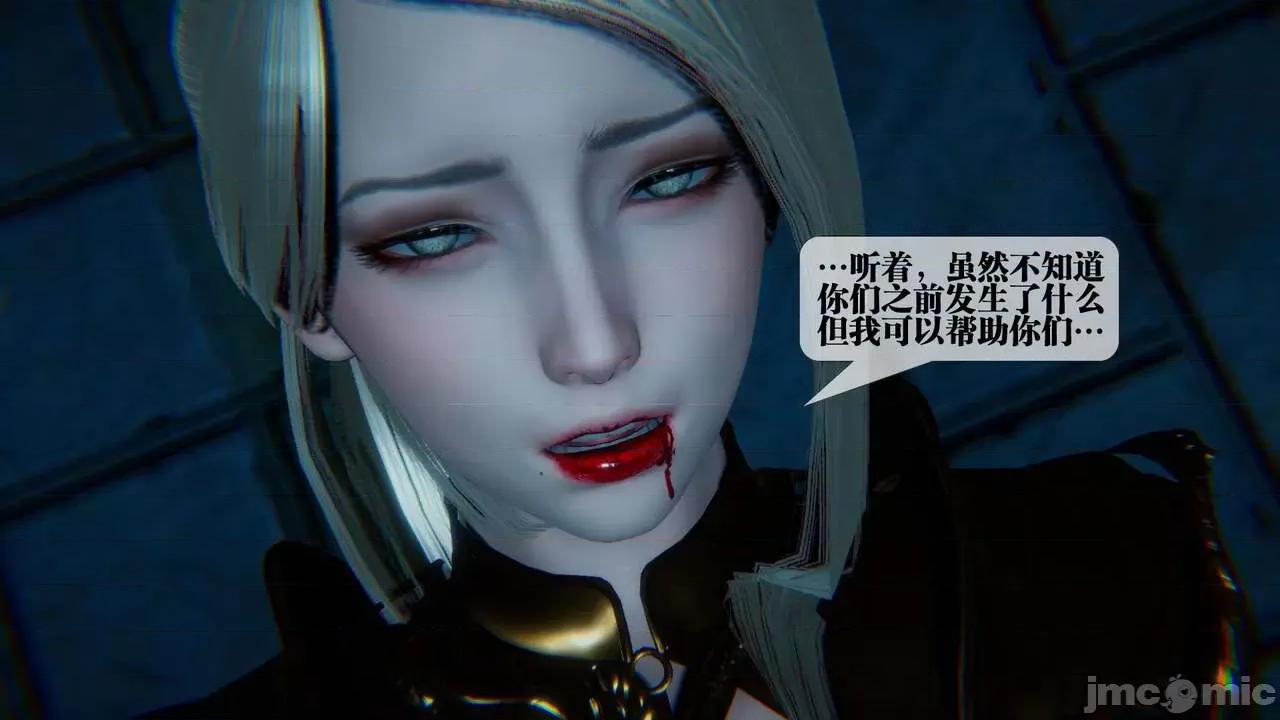 KillerT3D 堕落 09 第103页