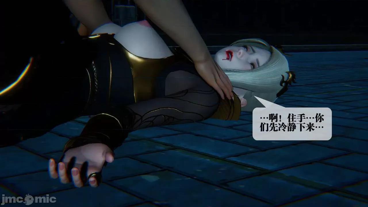 KillerT3D 堕落 09 第105页