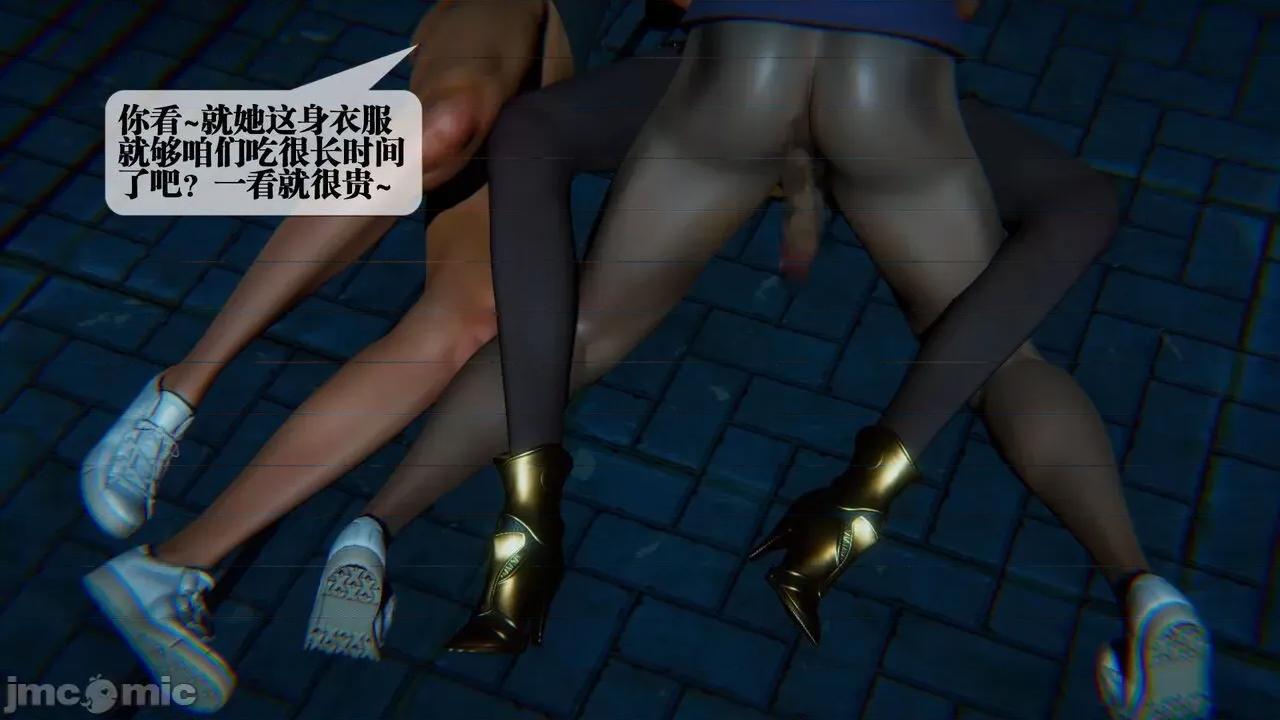 KillerT3D 堕落 09 第111页