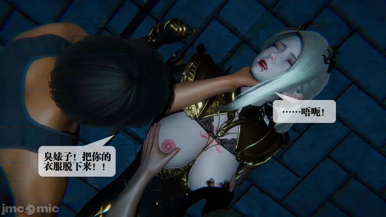 KillerT3D 堕落 09 第113页