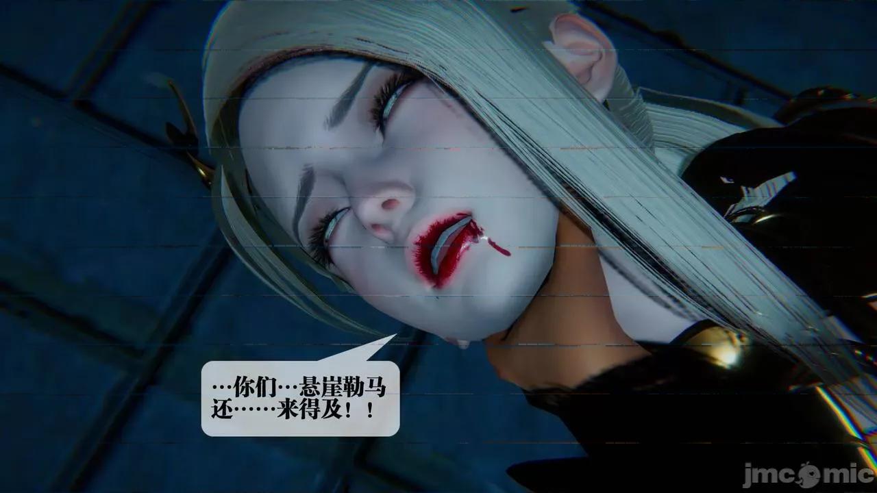 KillerT3D 堕落 09 第114页