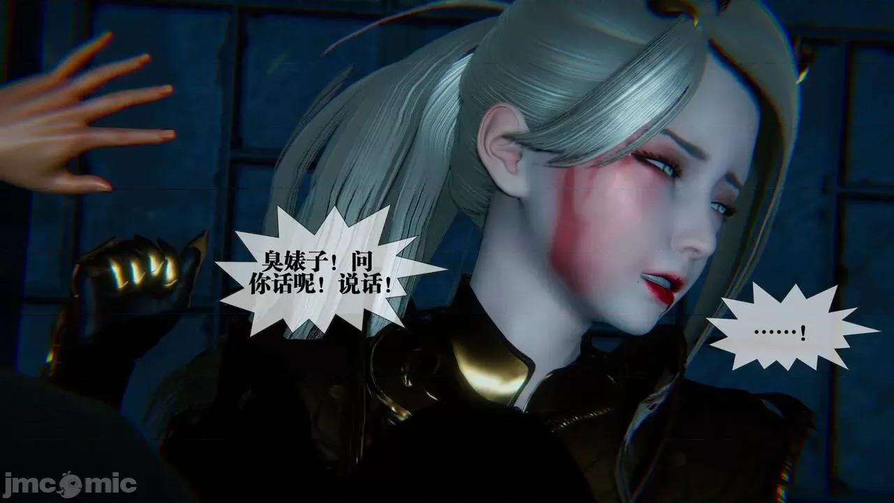 KillerT3D 堕落 09 第119页