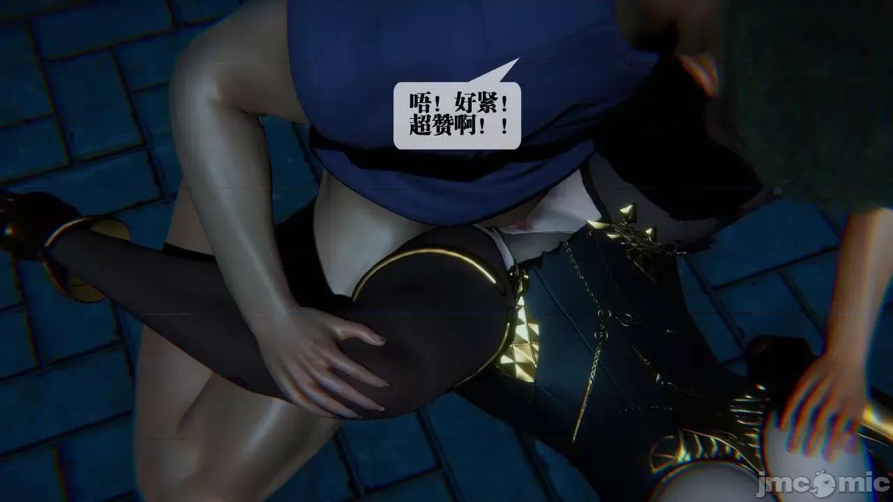 KillerT3D 堕落 09 第125页