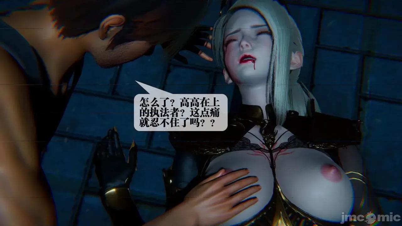 KillerT3D 堕落 09 第127页