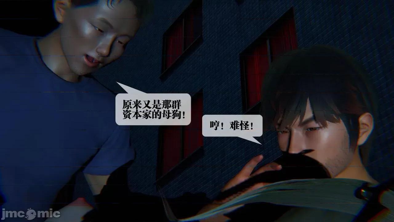 KillerT3D 堕落 09 第137页