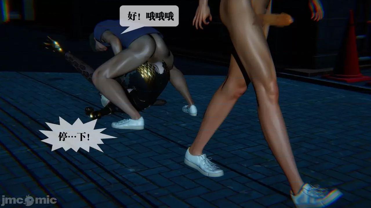 KillerT3D 堕落 09 第140页