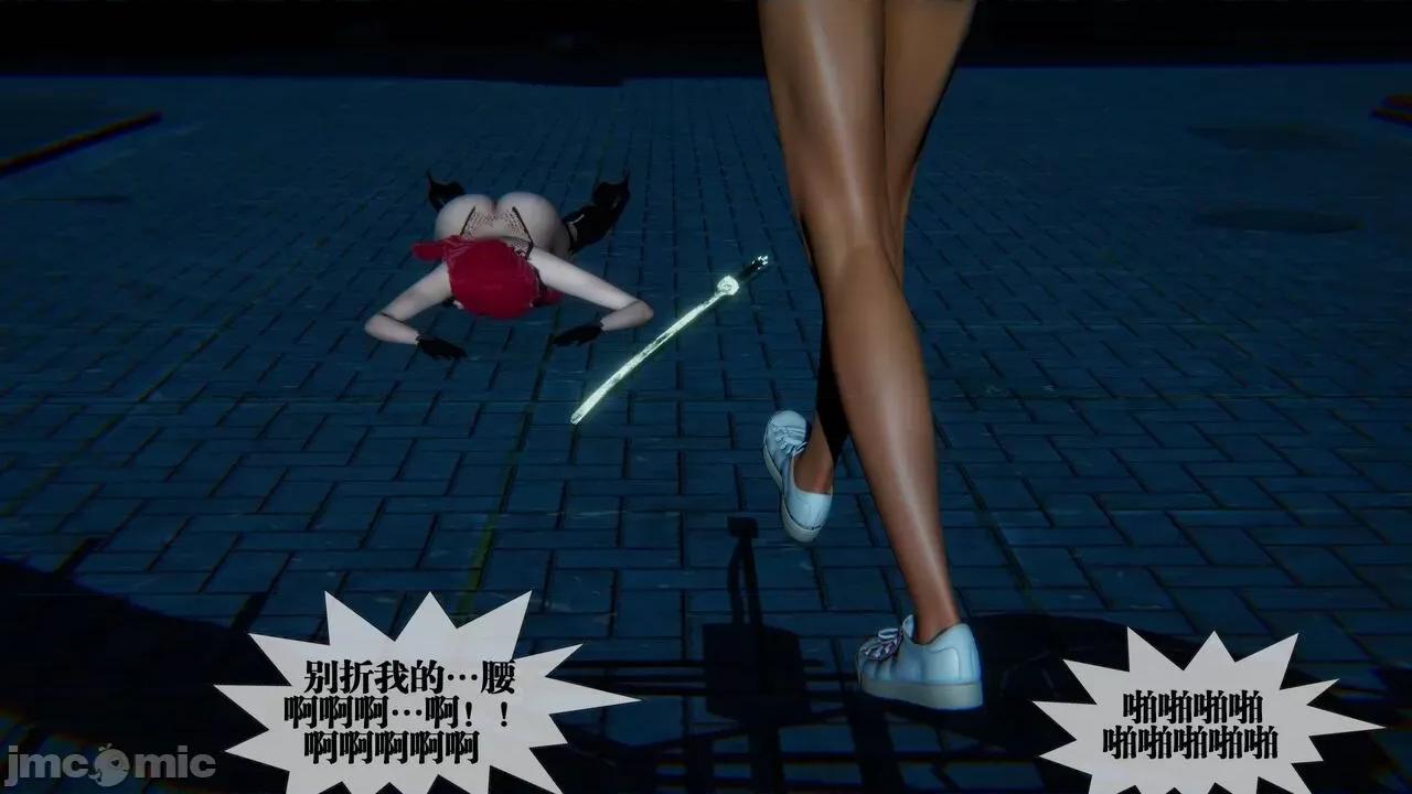 KillerT3D 堕落 09 第141页