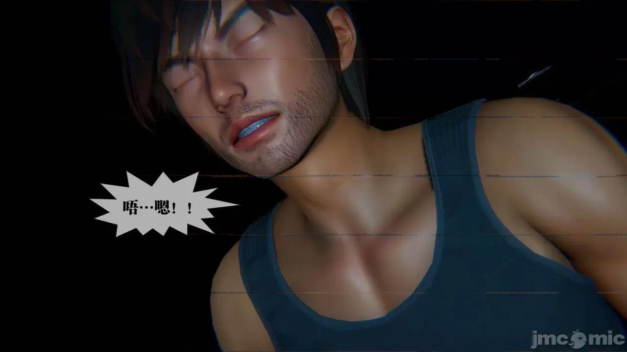 KillerT3D 堕落 09 第153页