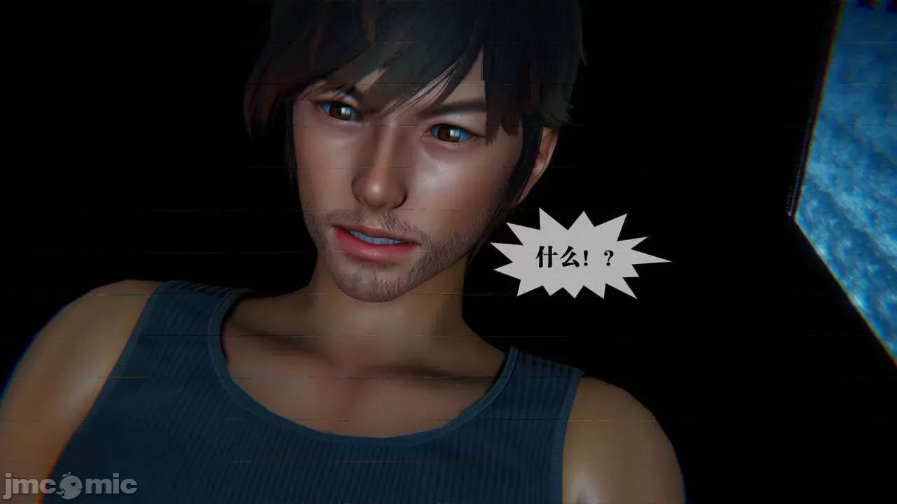 KillerT3D 堕落 09 第160页