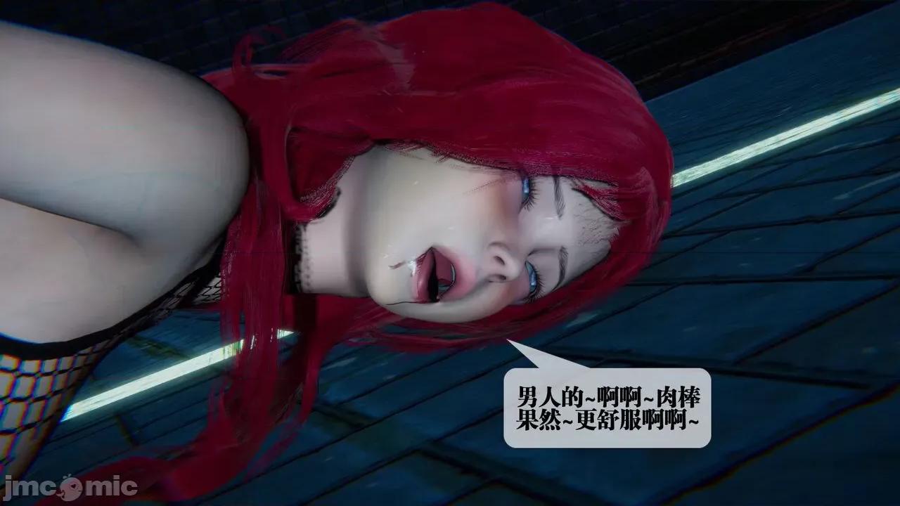 KillerT3D 堕落 09 第163页