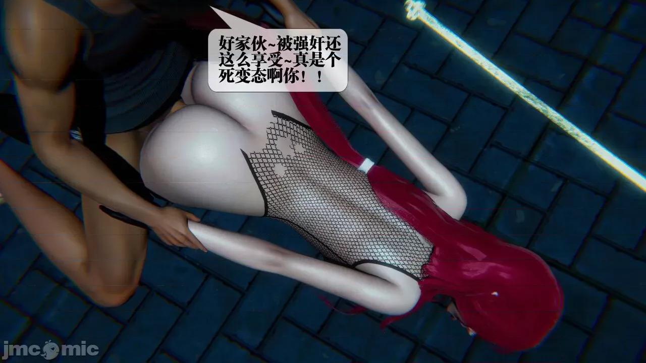 KillerT3D 堕落 09 第164页