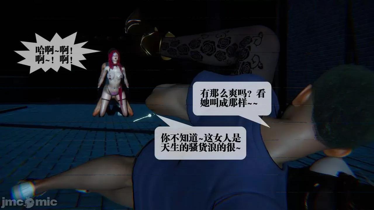 KillerT3D 堕落 09 第170页