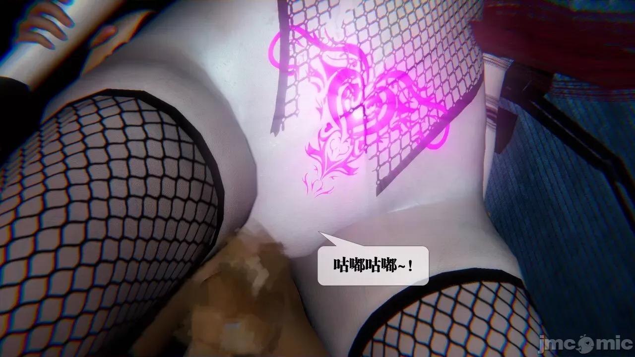 KillerT3D 堕落 09 第174页