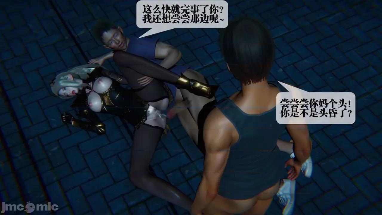 KillerT3D 堕落 09 第178页