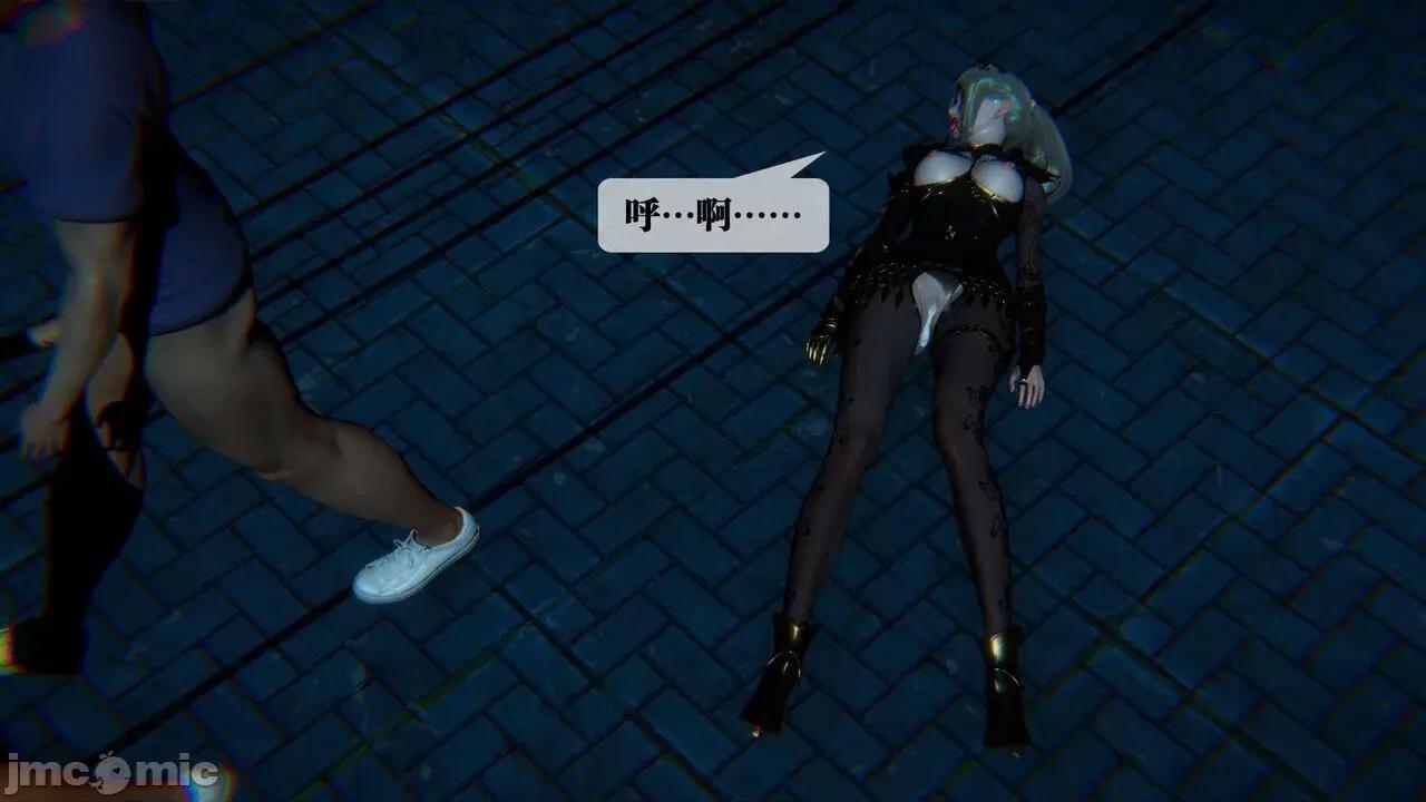 KillerT3D 堕落 09 第184页