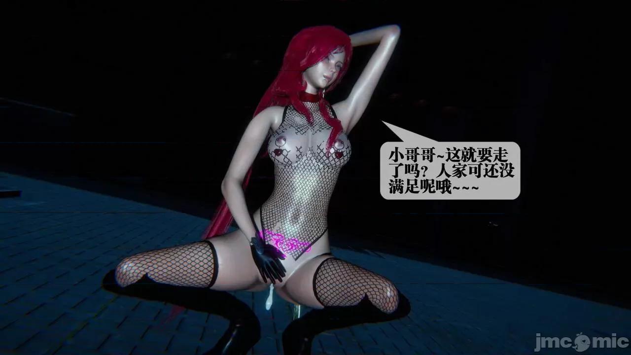KillerT3D 堕落 09 第186页