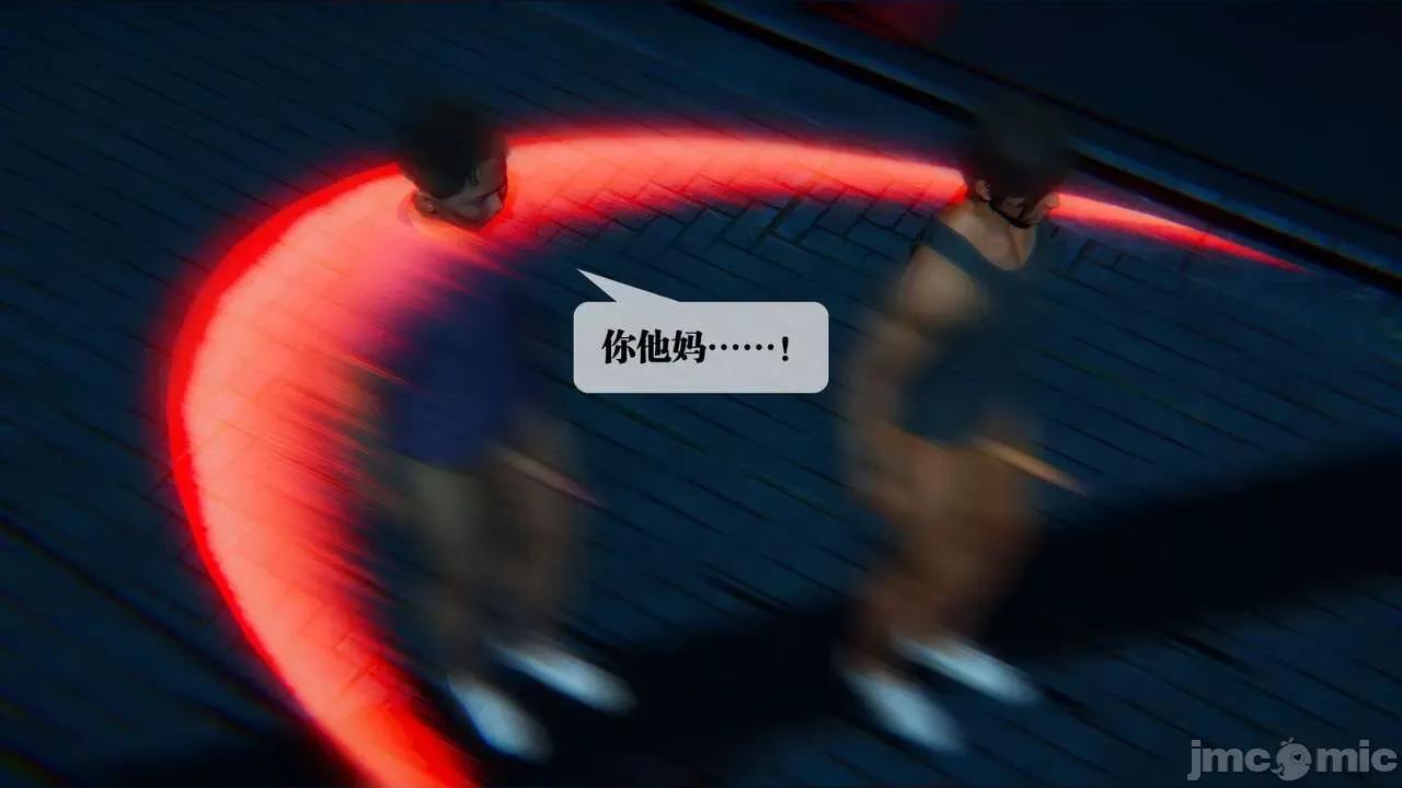 KillerT3D 堕落 09 第192页