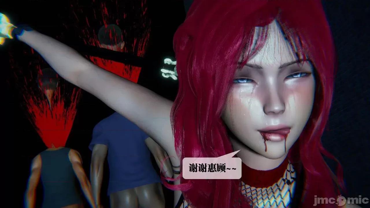 KillerT3D 堕落 09 第194页