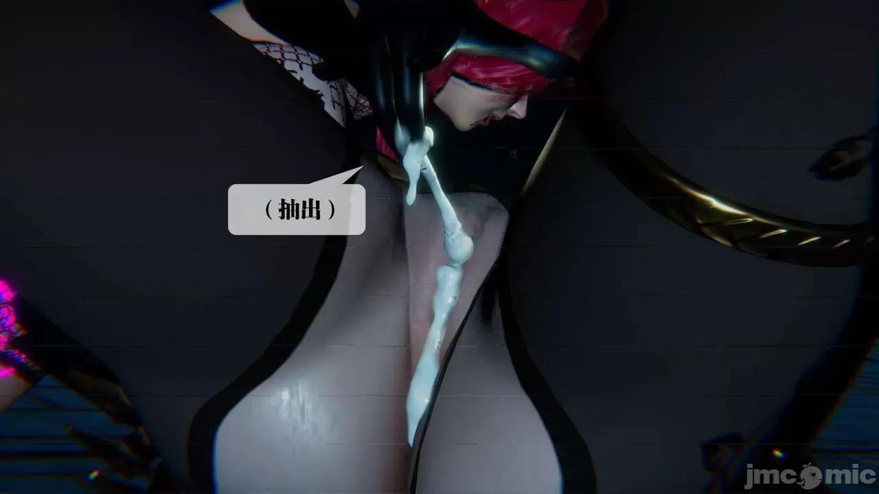 KillerT3D 堕落 09 第199页