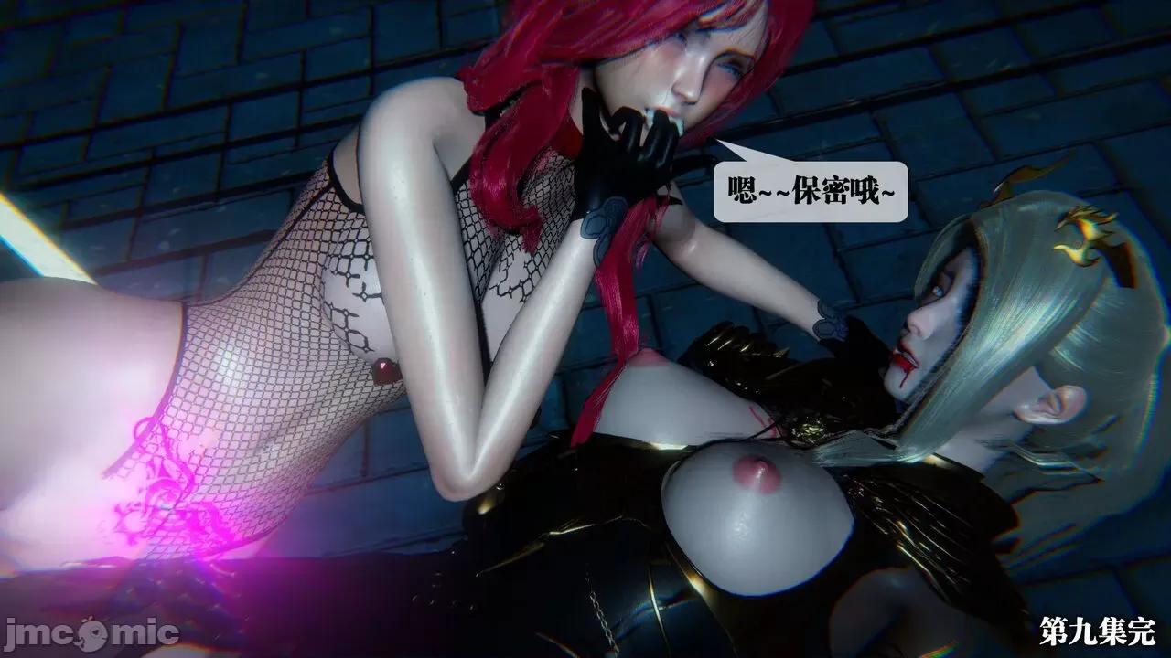 KillerT3D 堕落 09 第200页