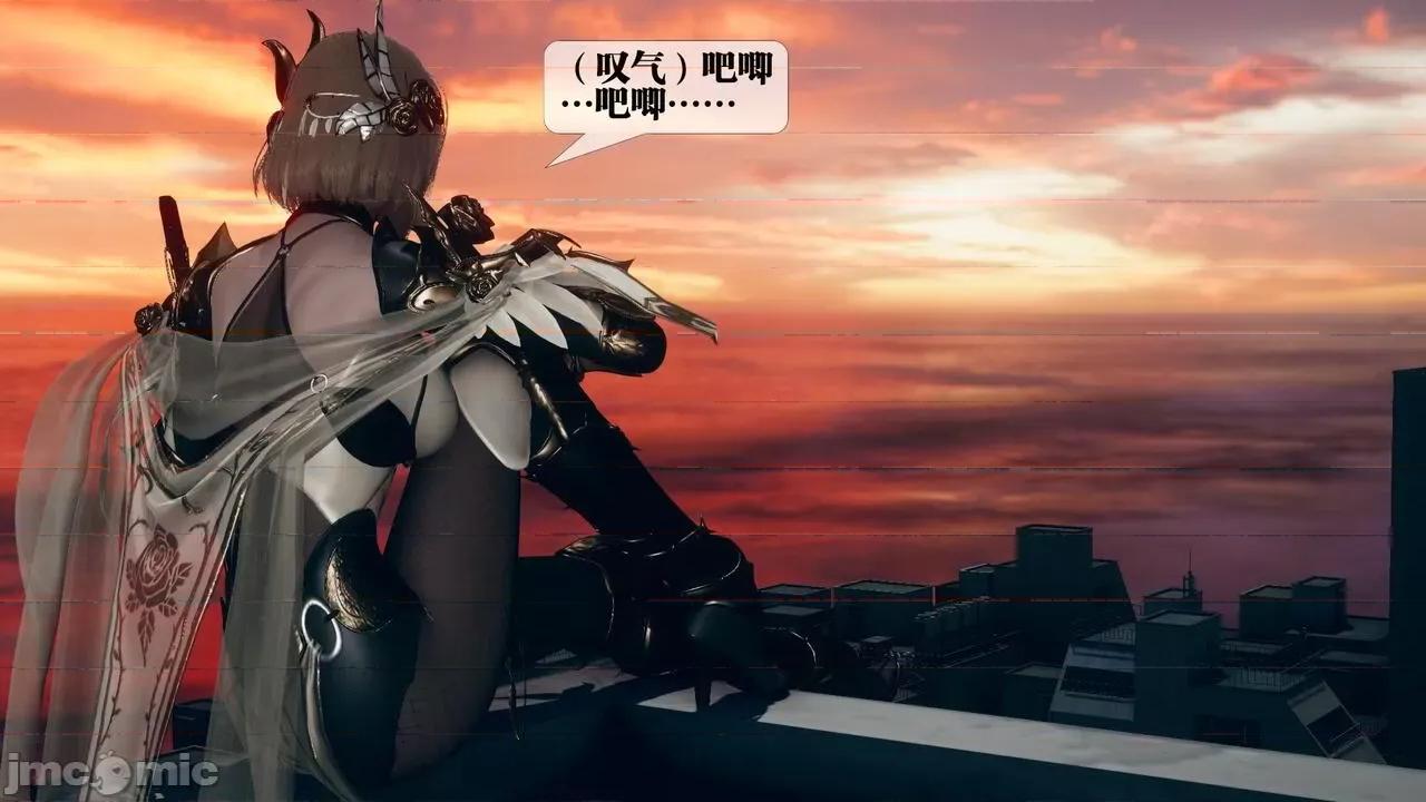KillerT3D 堕落 10 第4页