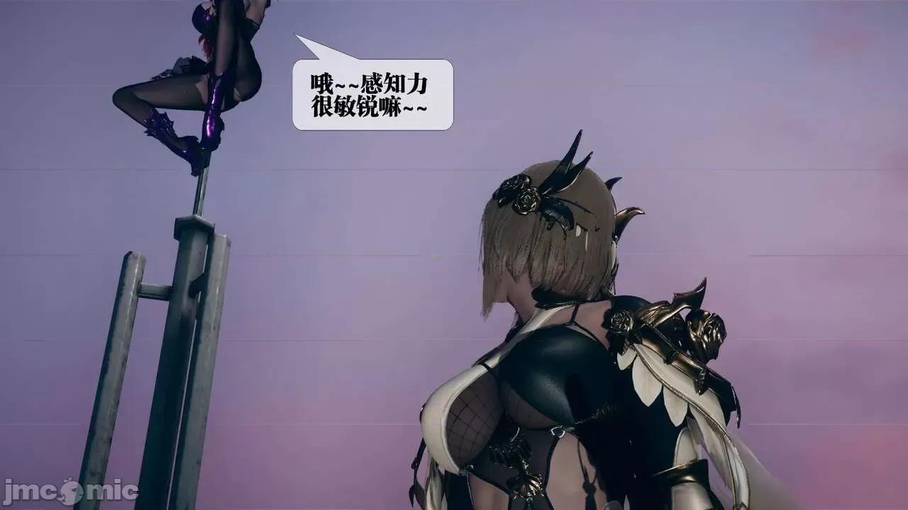 KillerT3D 堕落 10 第8页