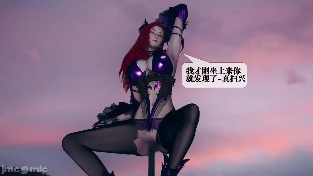 KillerT3D 堕落 10 第9页