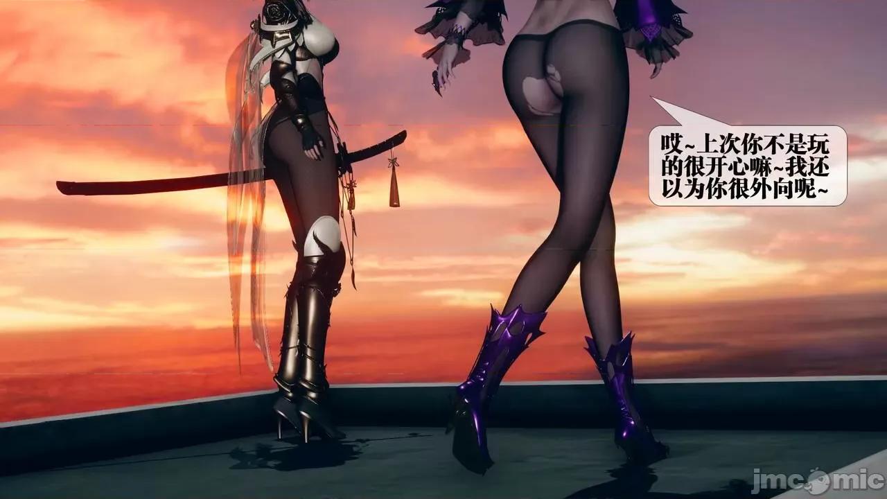 KillerT3D 堕落 10 第16页