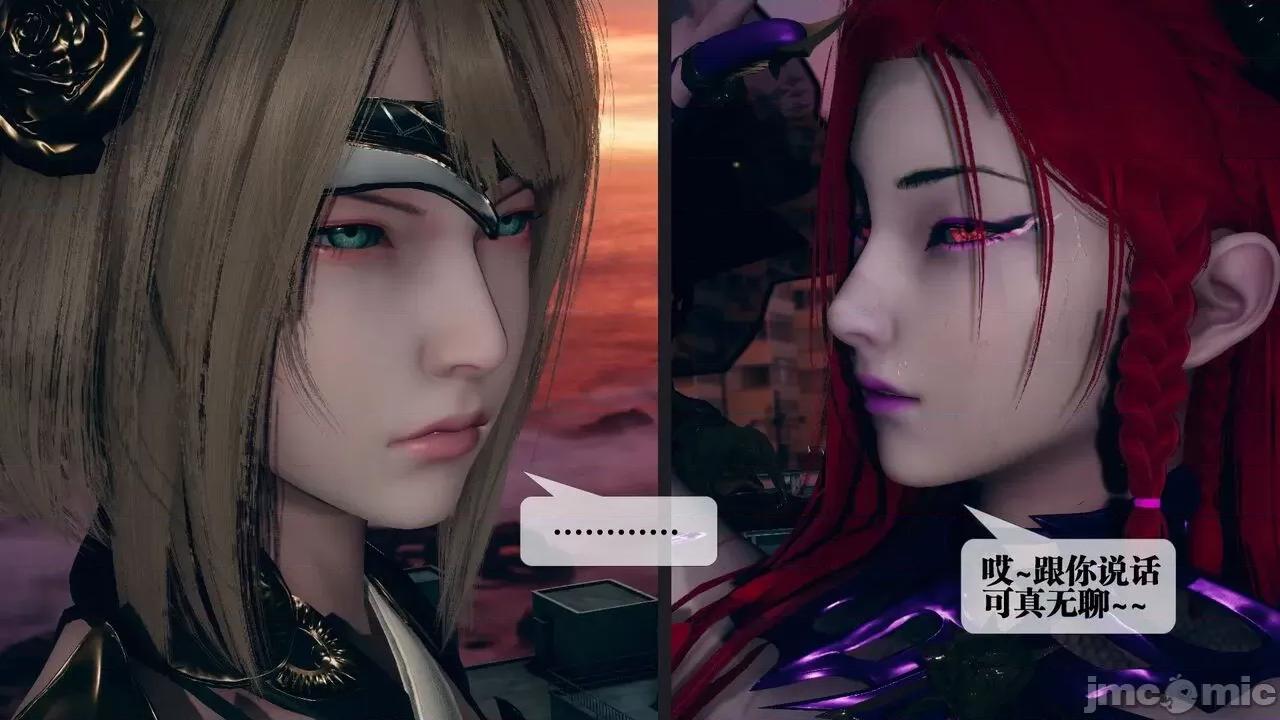 KillerT3D 堕落 10 第19页