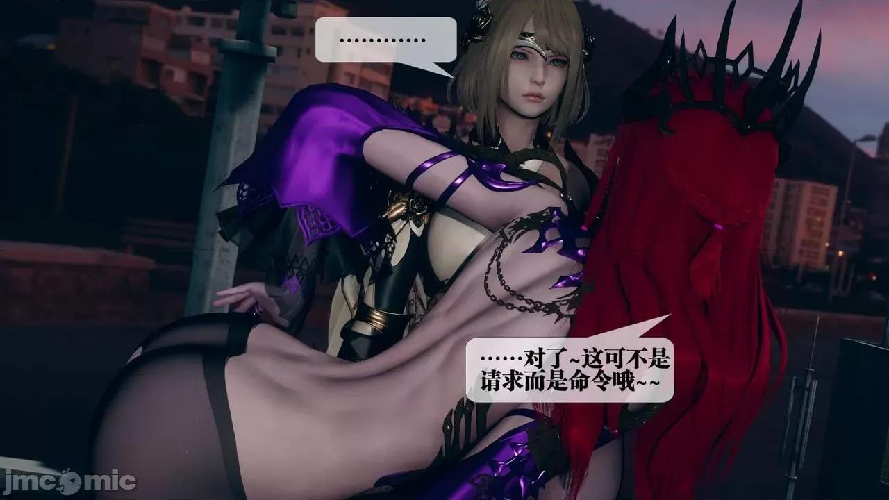 KillerT3D 堕落 10 第22页