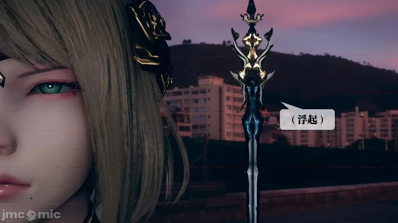 KillerT3D 堕落 10 第23页