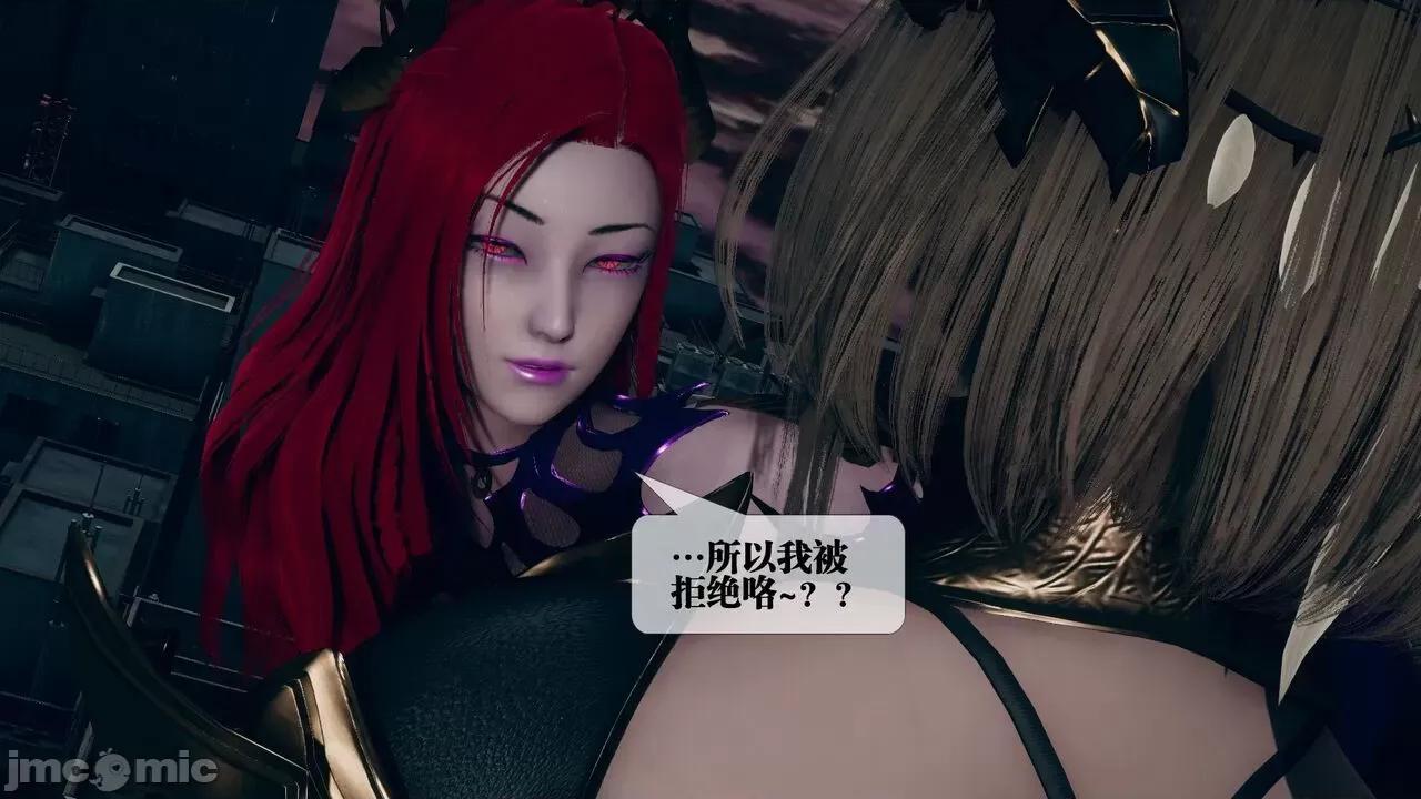 KillerT3D 堕落 10 第24页