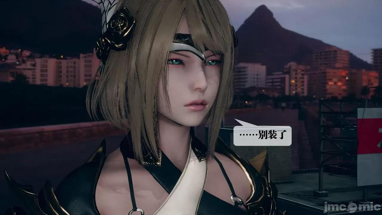 KillerT3D 堕落 10 第30页