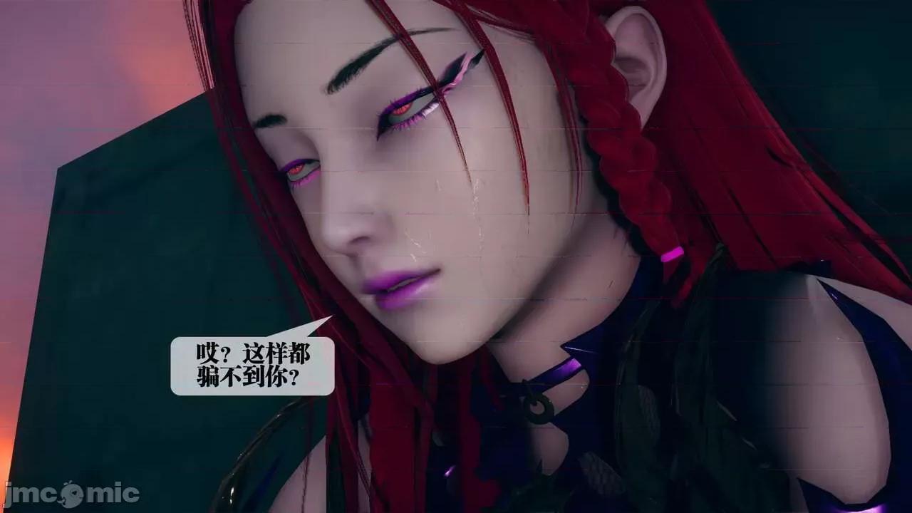 KillerT3D 堕落 10 第31页