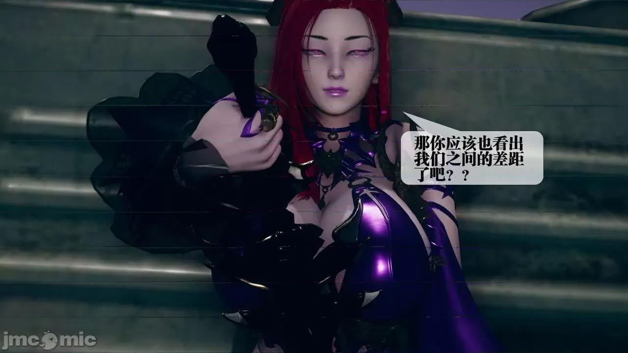 KillerT3D 堕落 10 第32页