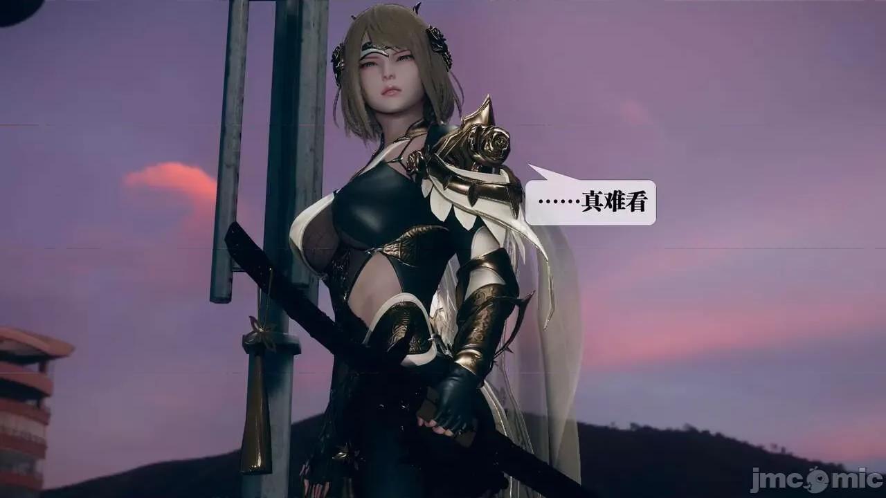 KillerT3D 堕落 10 第34页