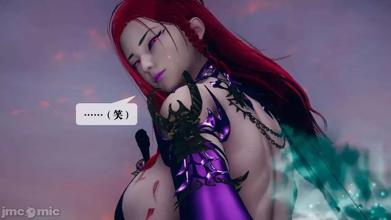 KillerT3D 堕落 10 第45页