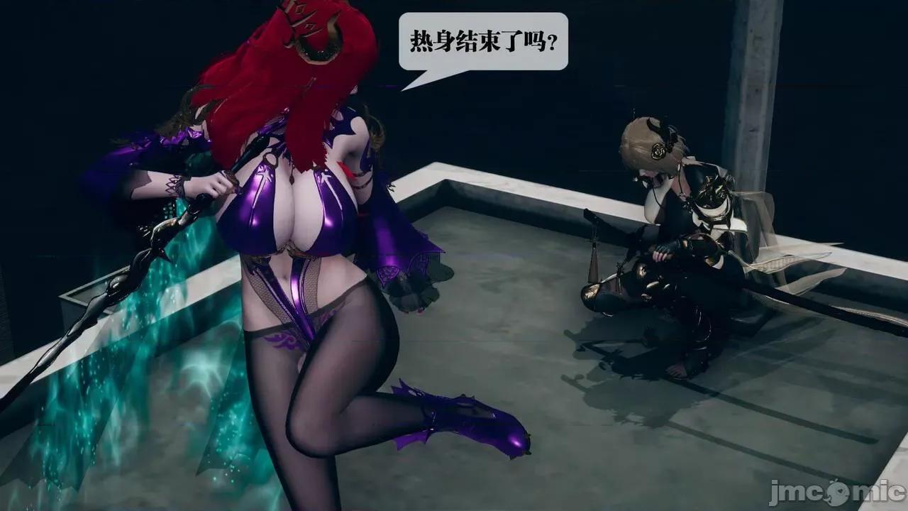 KillerT3D 堕落 10 第46页