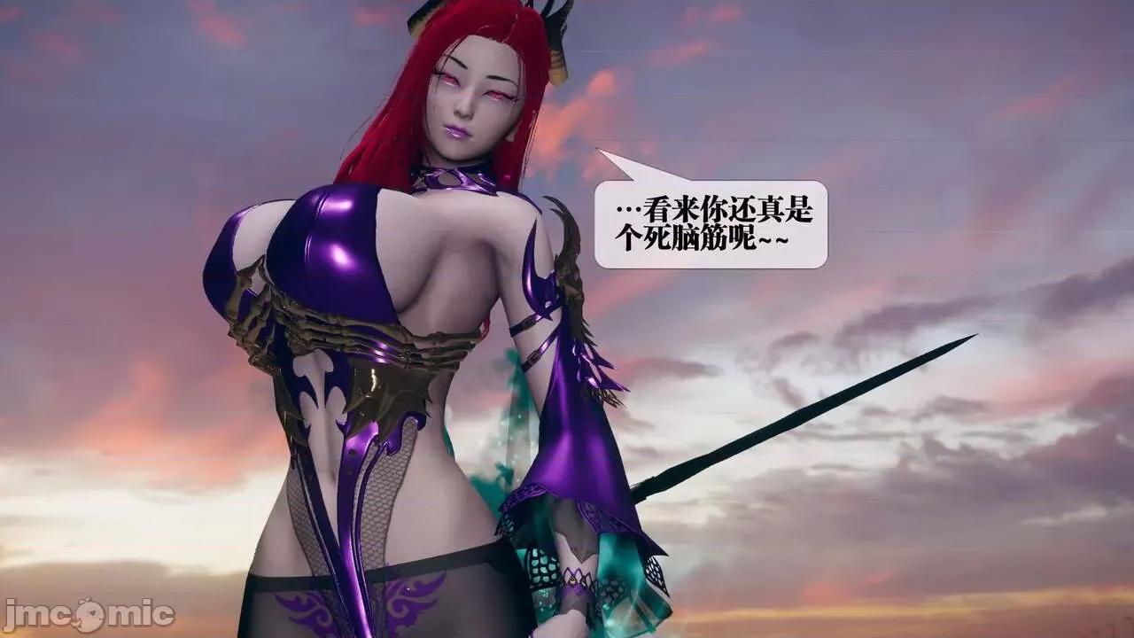 KillerT3D 堕落 10 第50页