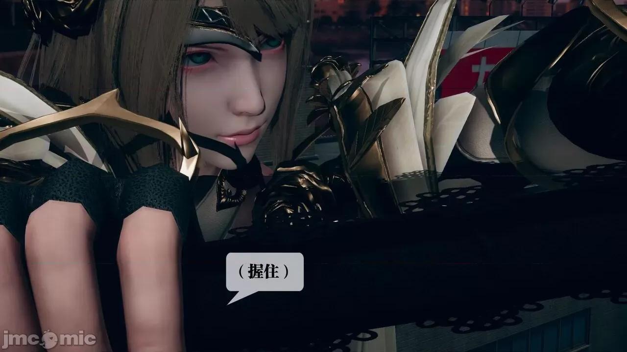 KillerT3D 堕落 10 第51页