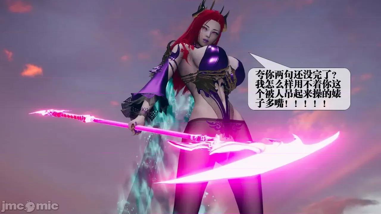 KillerT3D 堕落 10 第59页