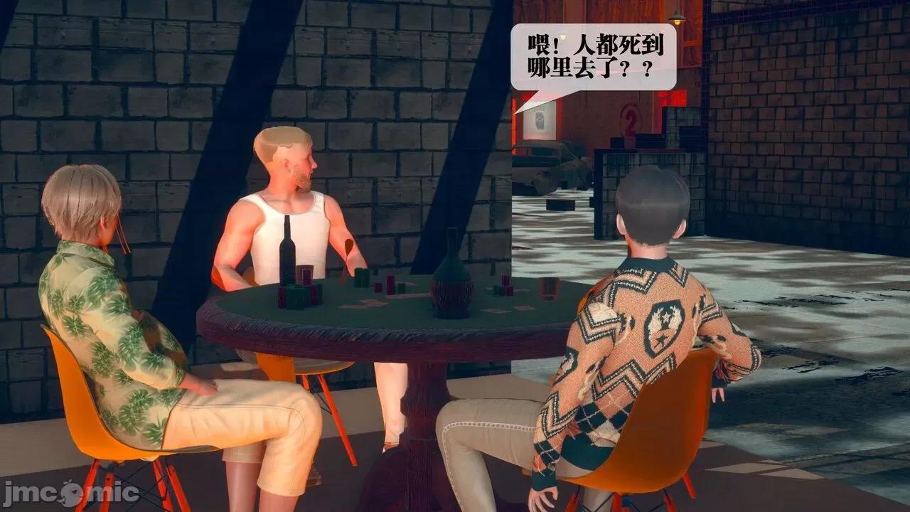 KillerT3D 堕落 10 第70页