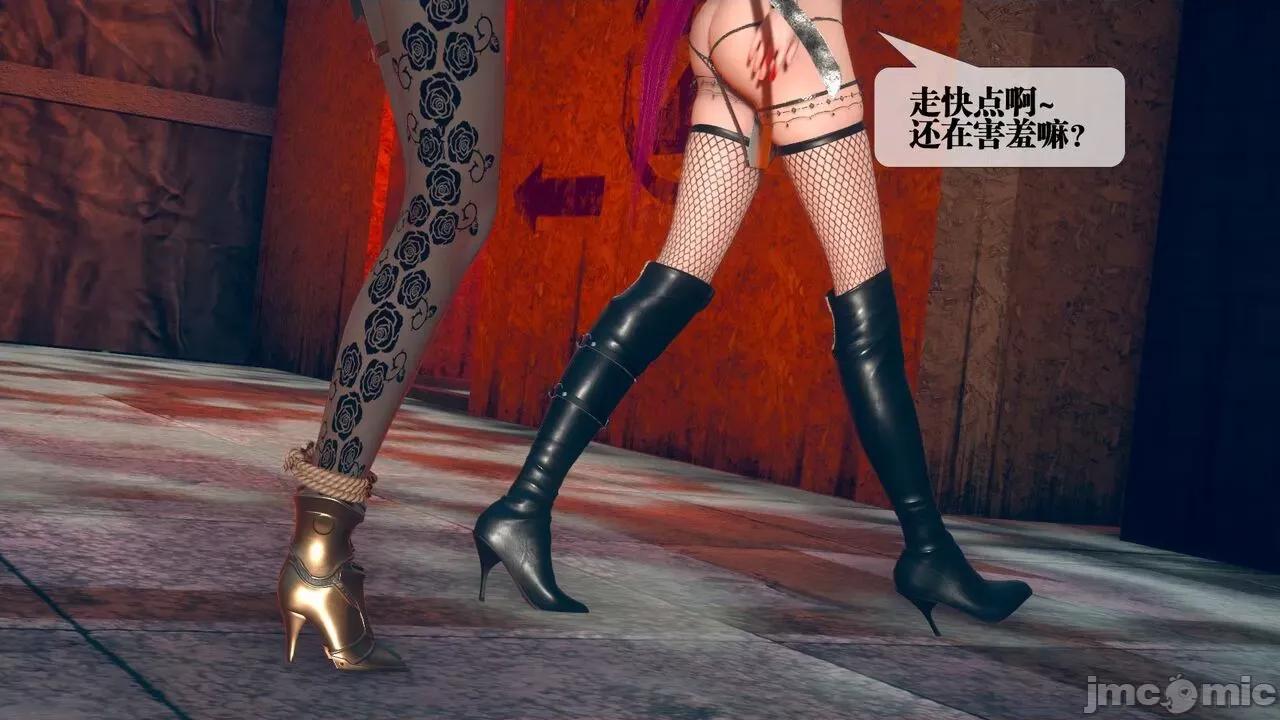 KillerT3D 堕落 10 第72页