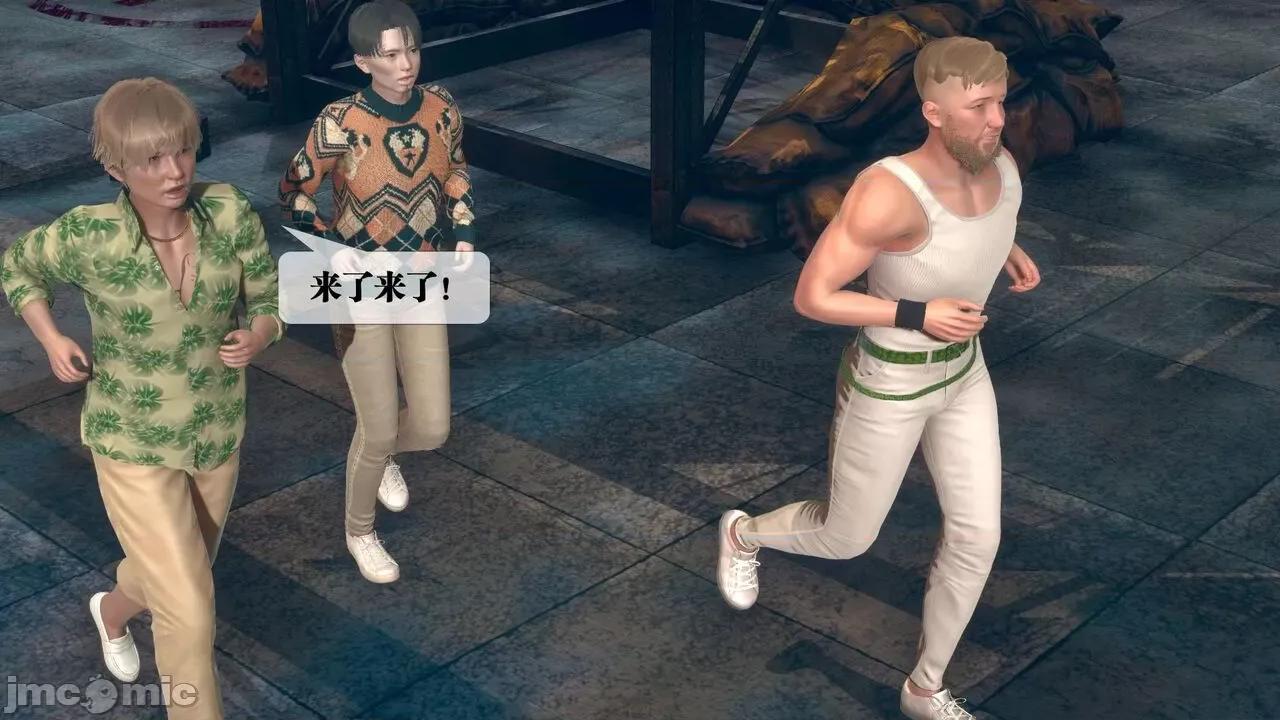 KillerT3D 堕落 10 第74页