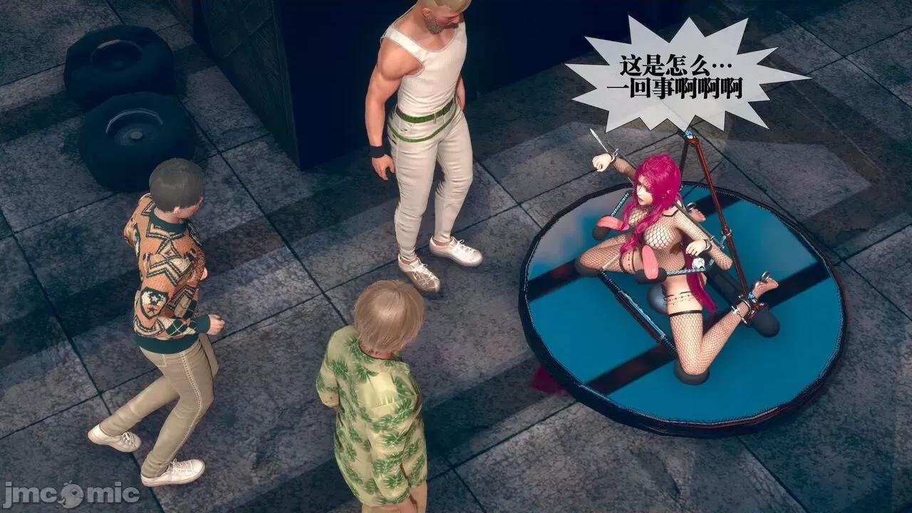 KillerT3D 堕落 10 第81页