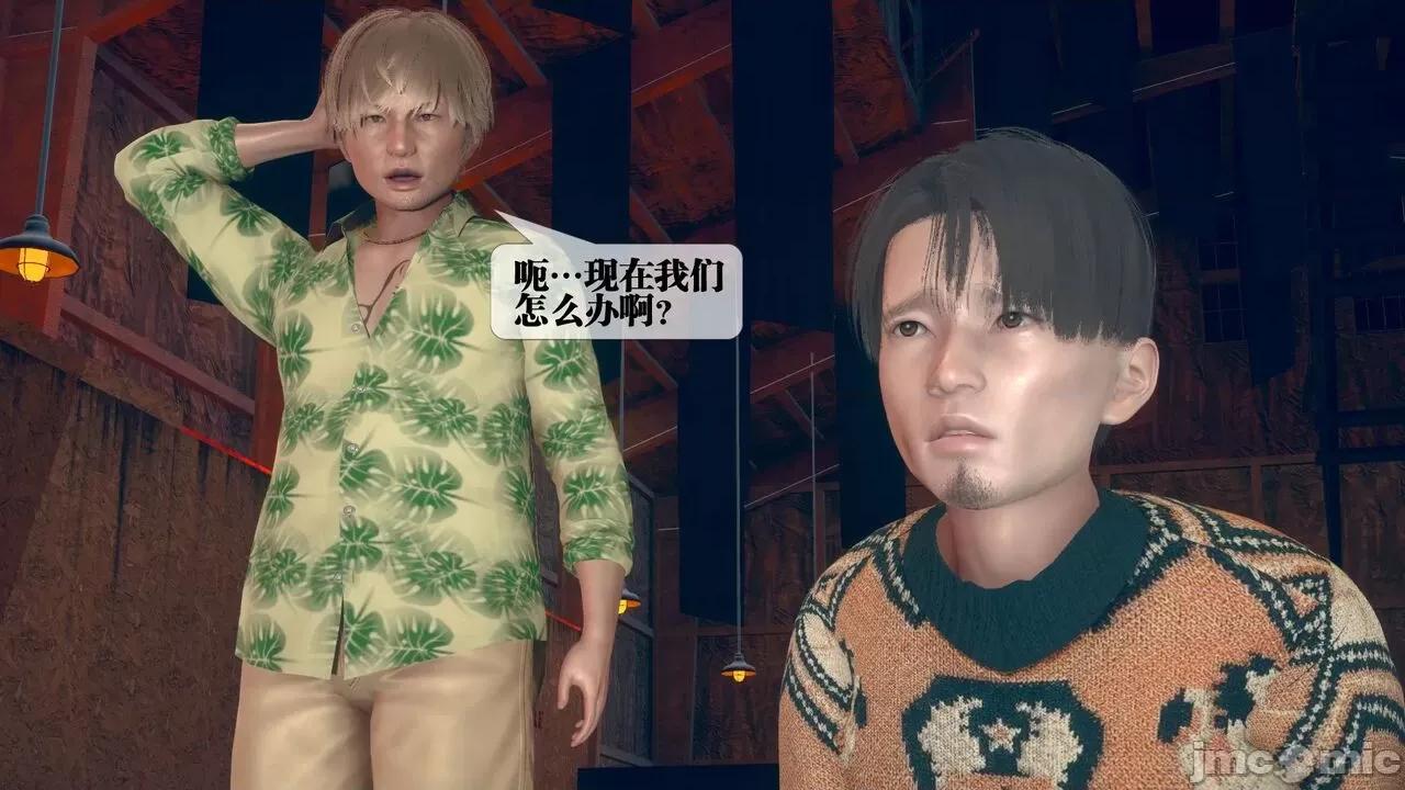KillerT3D 堕落 10 第89页