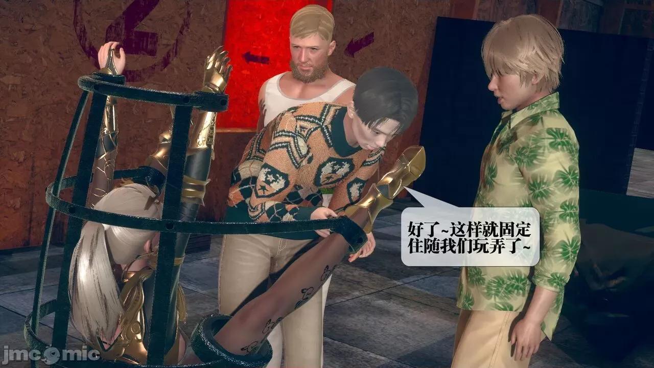 KillerT3D 堕落 10 第94页