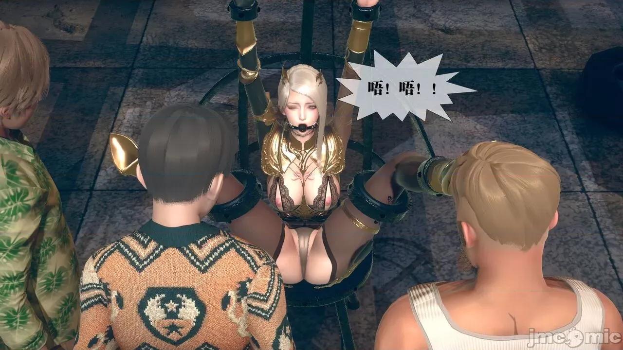KillerT3D 堕落 10 第95页