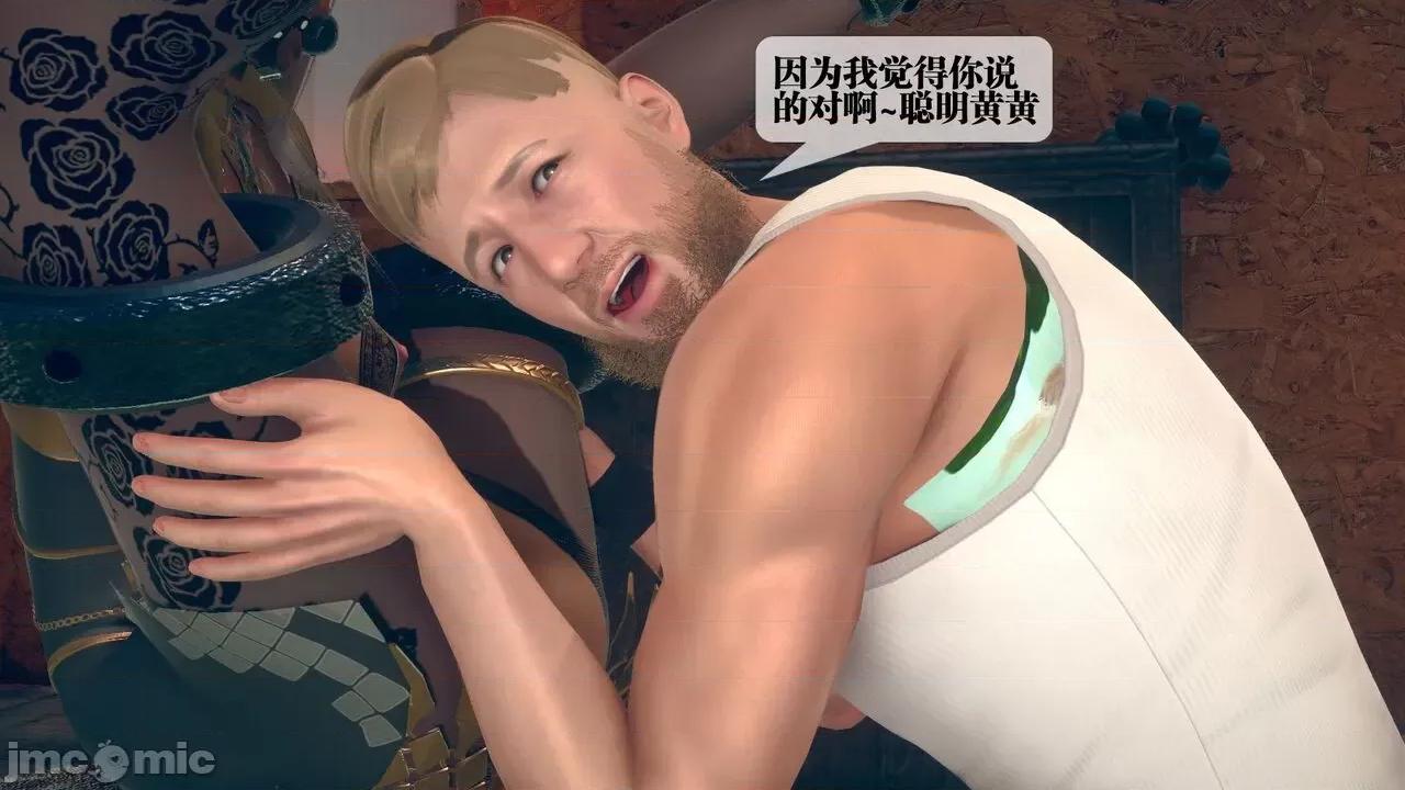 KillerT3D 堕落 10 第99页