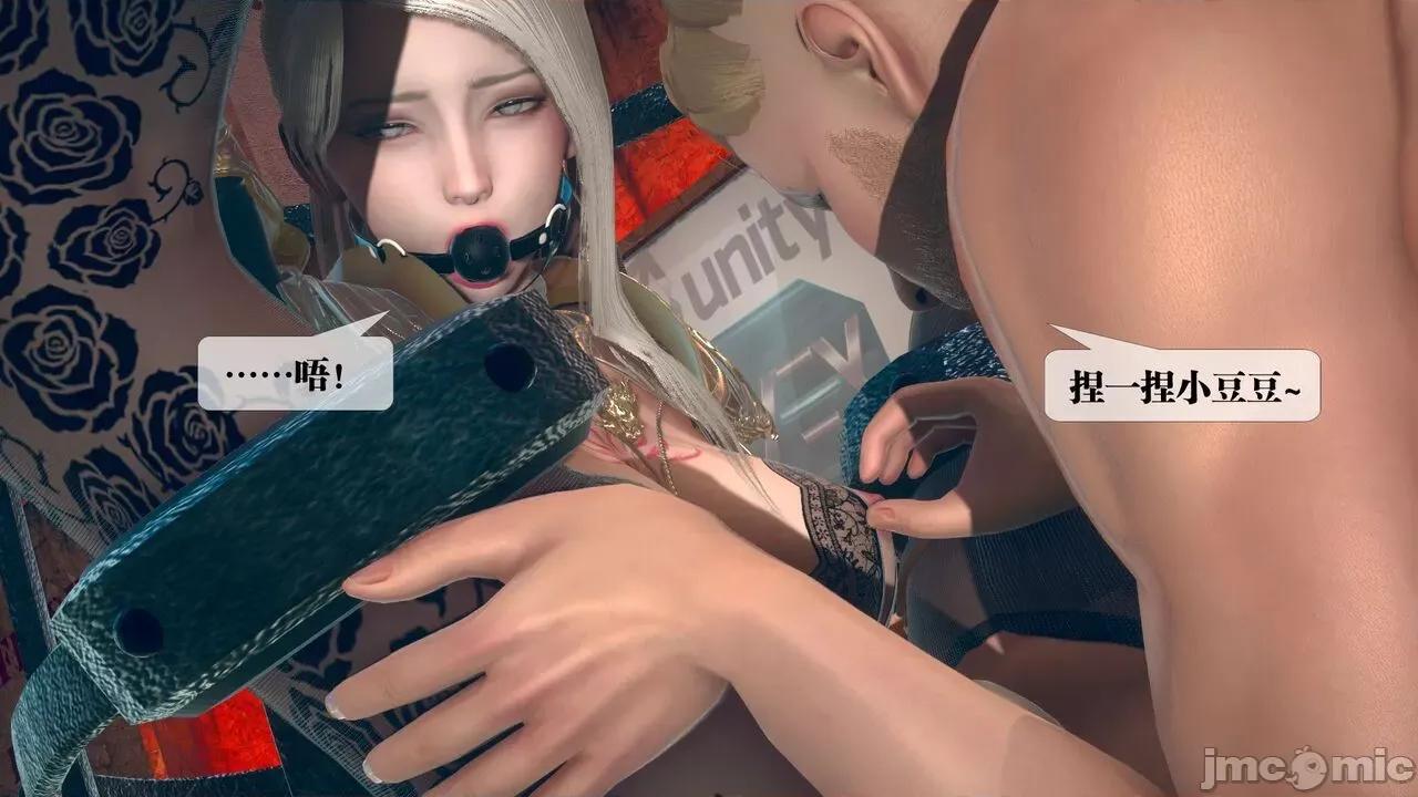 KillerT3D 堕落 10 第102页
